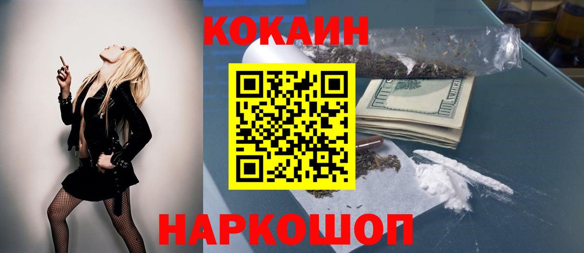 КОКАИН VHQ Нягань