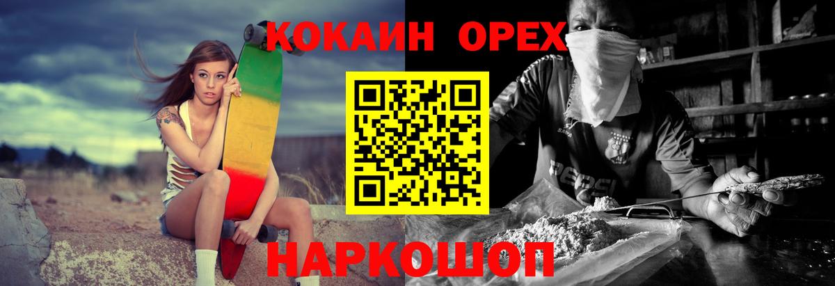Cocaine Боливия  Вход с VPN  Кокаин  Нягань  КОКАИН FishScale 