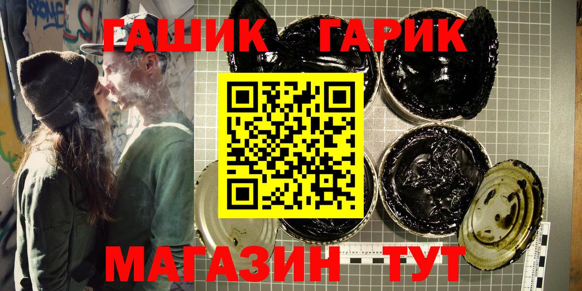 Нягань  Гашиш Ice-O-Lator  Вход с VPN 