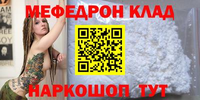 кристаллы Пыть-Ях