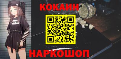 кокс Пушкино