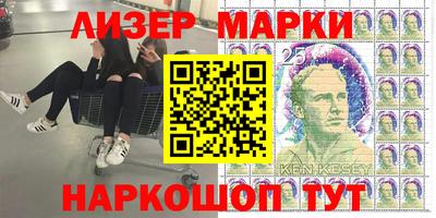 кокс Пушкино