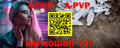 кристаллы Пыть-Ях