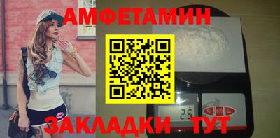 кристаллы Пыть-Ях