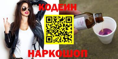 кокс Пушкино