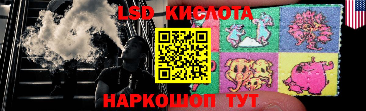 Лсд 25 экстази ecstasy Нягань