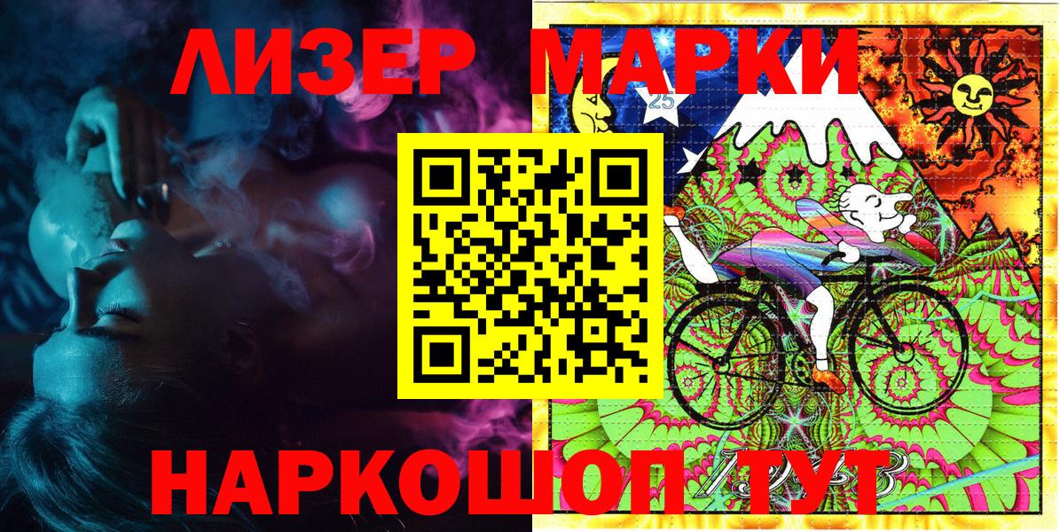 Нягань  Марки 25I-NBOMe 1,5мг  Вход с VPN 