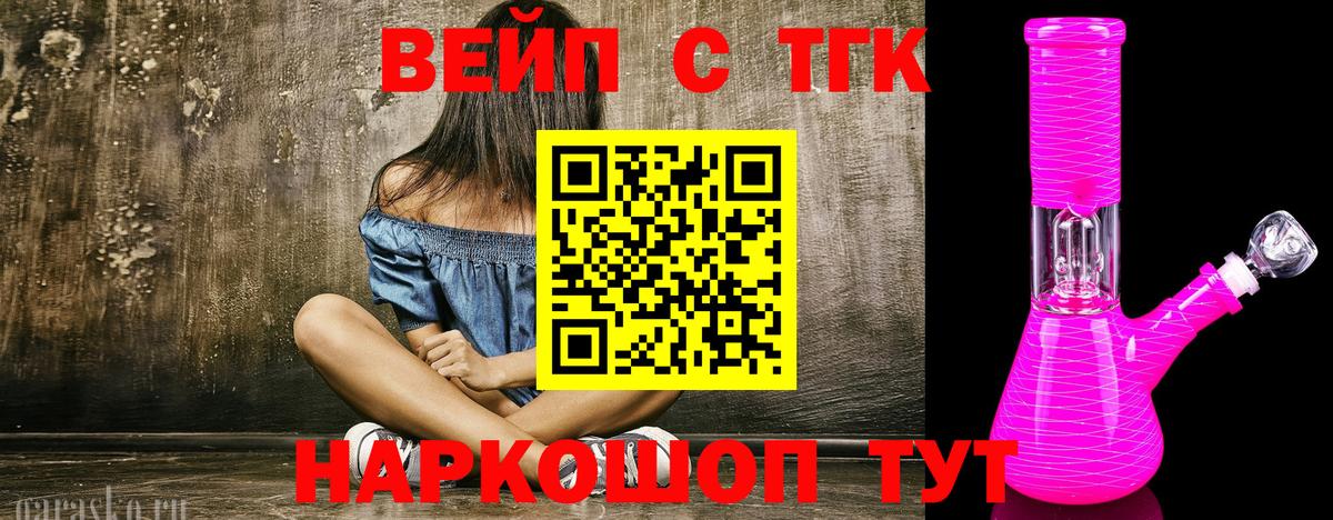 ТГК Wax  Вход с VPN  Нягань 