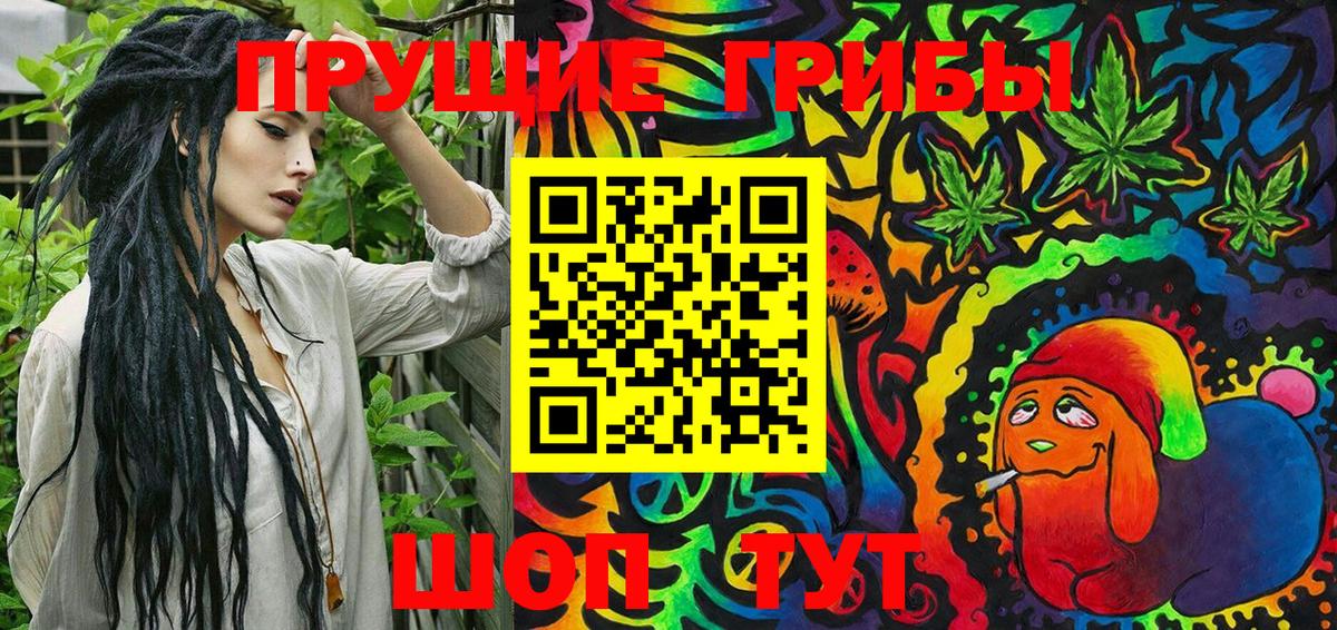 Псилоцибиновые грибы GOLDEN TEACHER Нягань