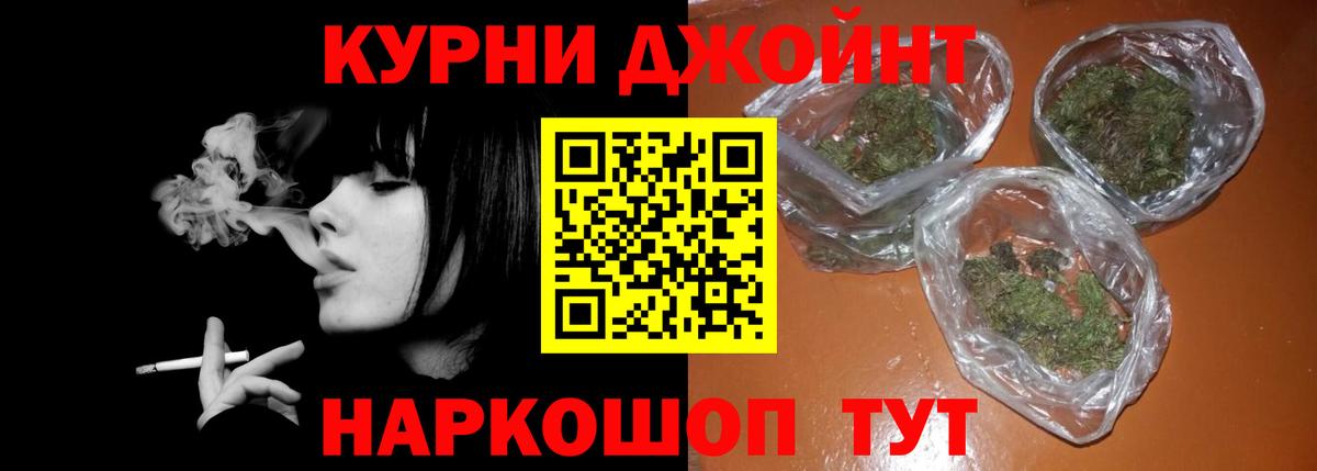 МАРИХУАНА гибрид  Бошки марихуана MAZAR  Нягань  Вход с VPN  Марихуана LSD WEED  Конопля Ganja 