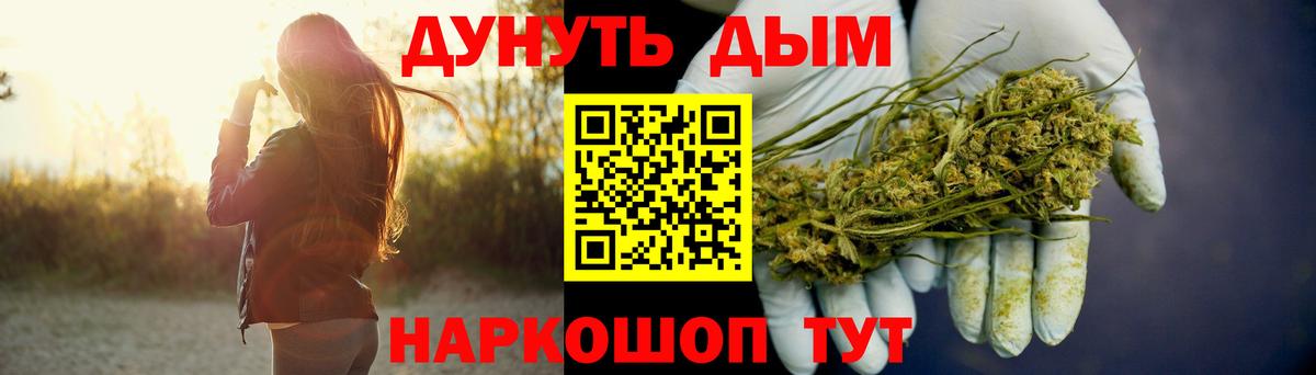 Канабис гибрид Нягань